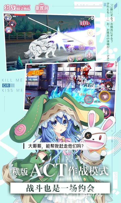 约战精灵再临全精灵解锁版-约战:精灵再临破解版免费下载