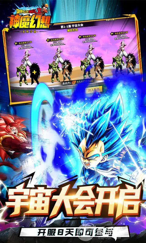 [今日首发]神魔幻想龙珠破解版内置菜单-神魔幻想破解版0.1折福利版下载