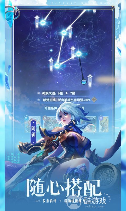 幻想神话志破解版内置菜单-幻想神话志无限破解版