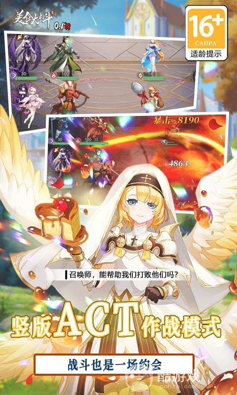 美食大乱斗破解版-美食大乱斗破解版无限钻石内购版