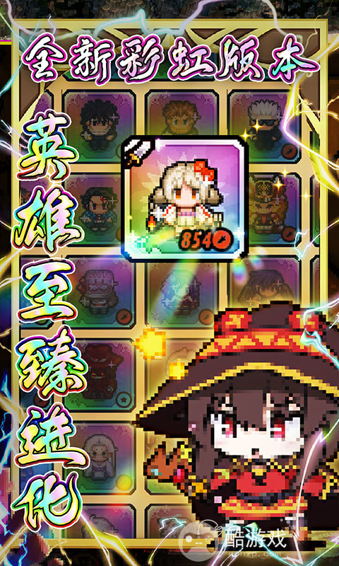 冒险与挖矿图片 5