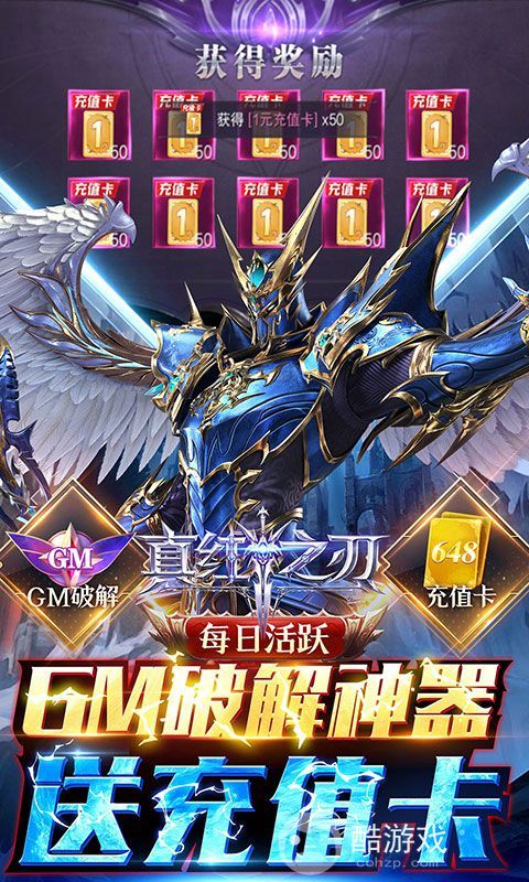 真红之刃图片 4