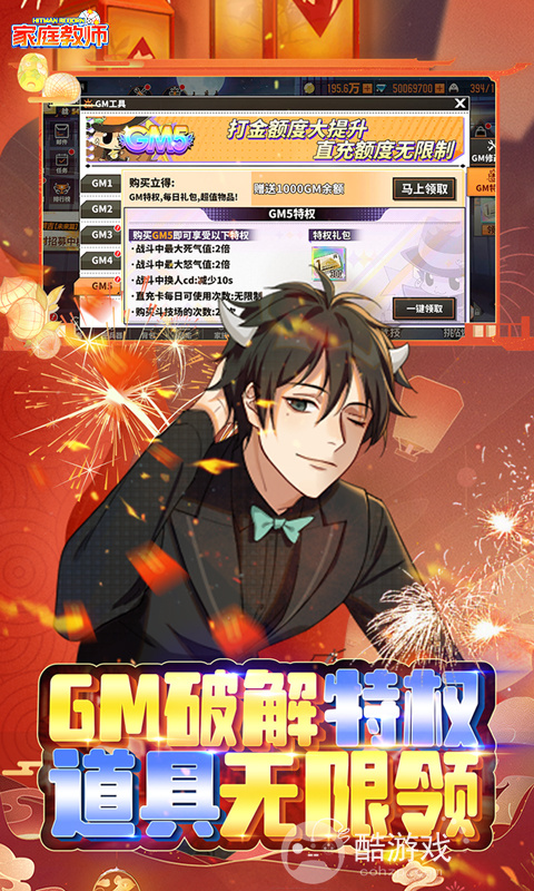 家庭教师OL图片 4