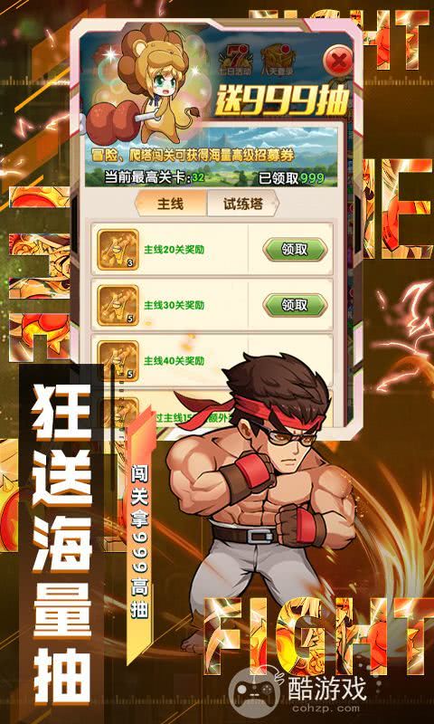 漫斗纪元图片 4