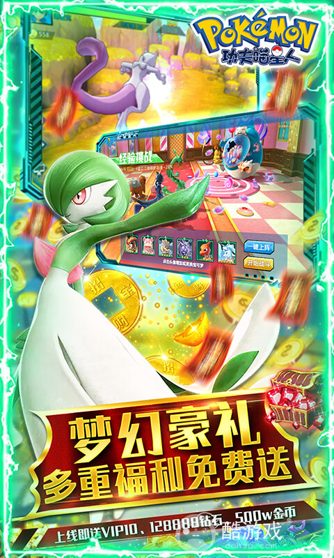 限时大回馈《功夫喵星人-无限白嫖》限时活动