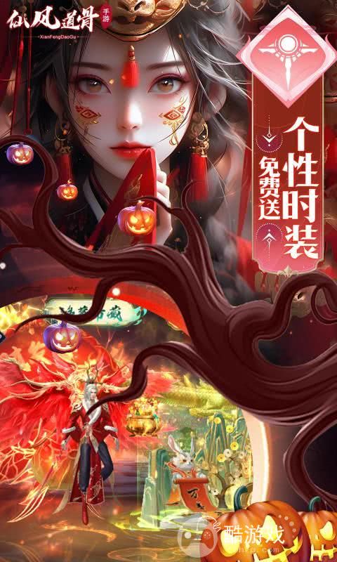 仙风道骨破解版刷仙玉-仙风道骨满v无限元宝版