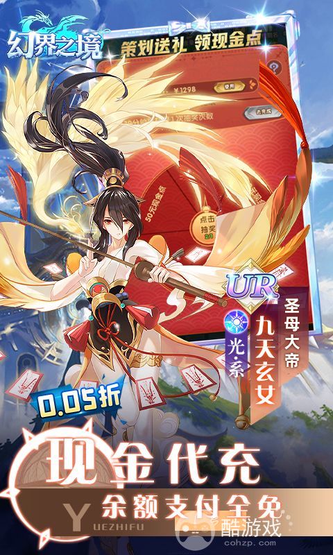 幻界之境BT破解版-幻界之境破解版内置菜单