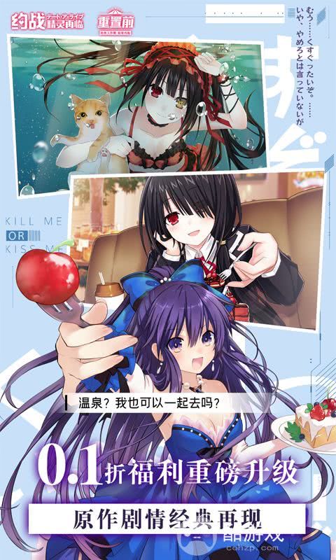 约战精灵再临全精灵解锁版-约战:精灵再临破解版免费下载