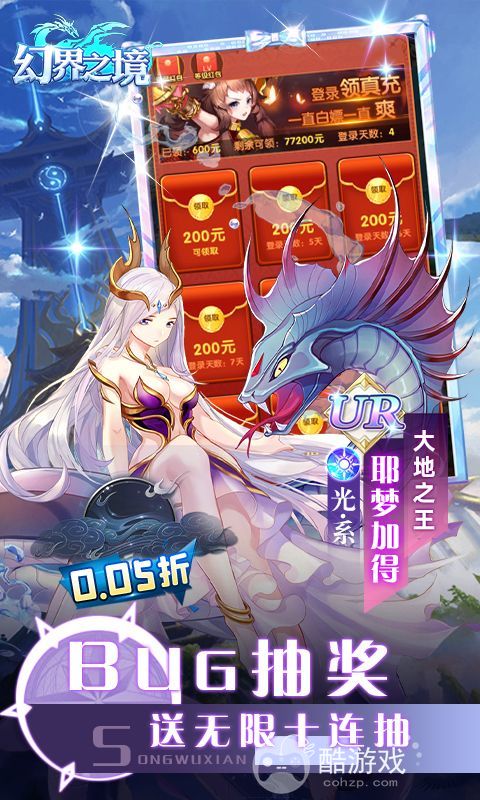 幻界之境BT破解版-幻界之境破解版内置菜单