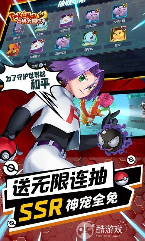 口袋大冒险破解版gm版-口袋大冒险内购破解版下载
