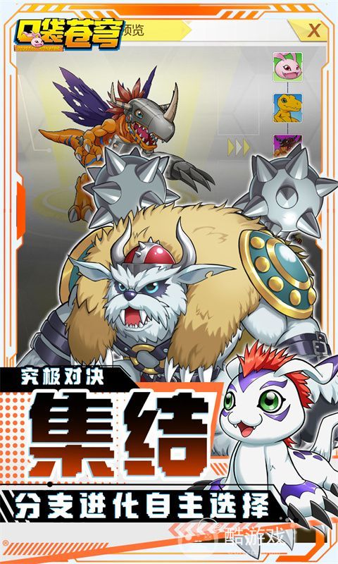 口袋苍穹破解版内购-口袋苍穹破解版无限元宝