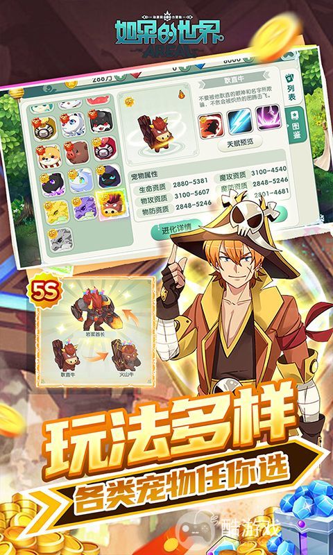 如果的世界变态版无限钻石-如果的世界破解版