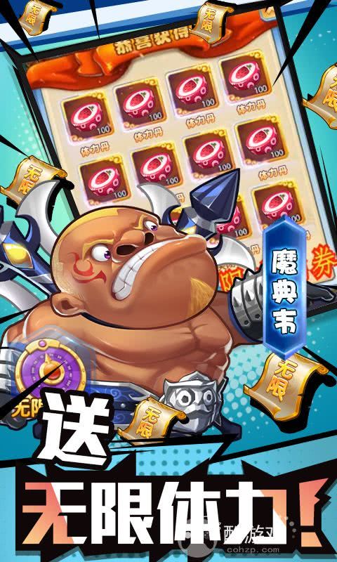 作妖计破解版无限元宝-作妖计破解无限内购版