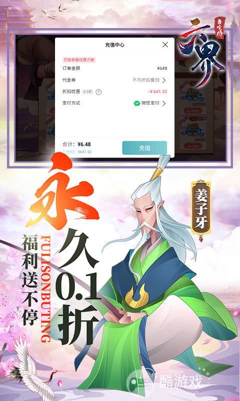 六界召唤师兑换码2024-六界召唤师内购破解版