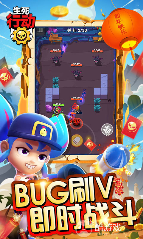 生死行动图片 3