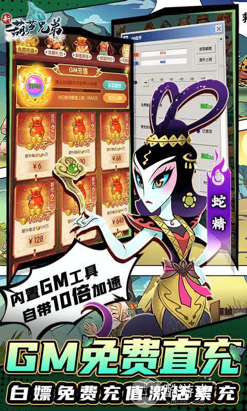 新葫芦兄弟图片 3