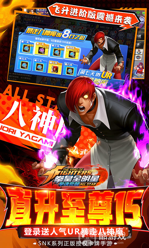 拳魂觉醒无限钻石私服-拳魂觉醒变态版无限金币