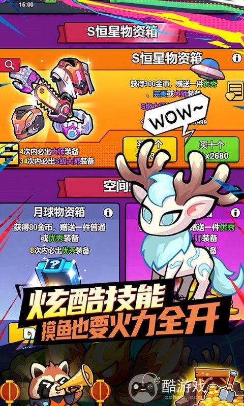 佣兵突击队破解版无限钻石-佣兵突击队内购破解版最新