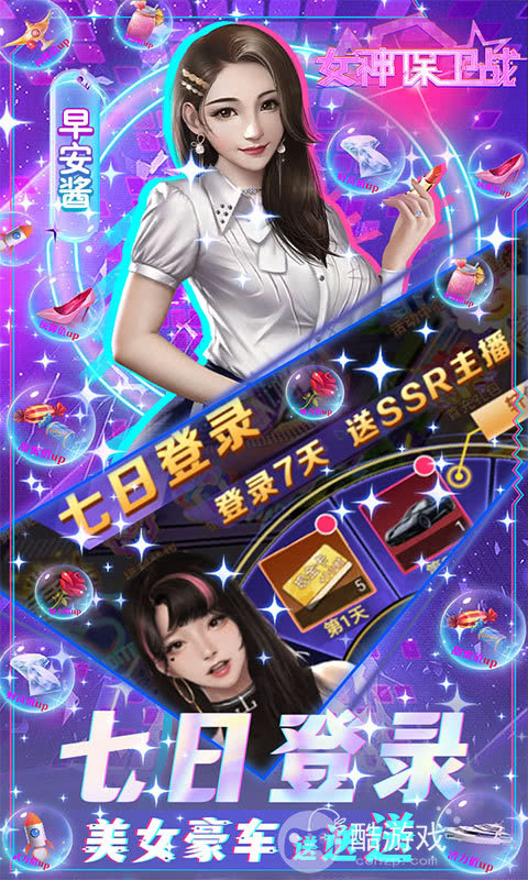 女神保卫战卡牌游戏污污-女神保卫战破解版内置菜单下载