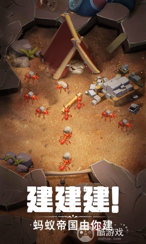 蚁族崛起破解版无限资源-蚁族崛起内购破解版