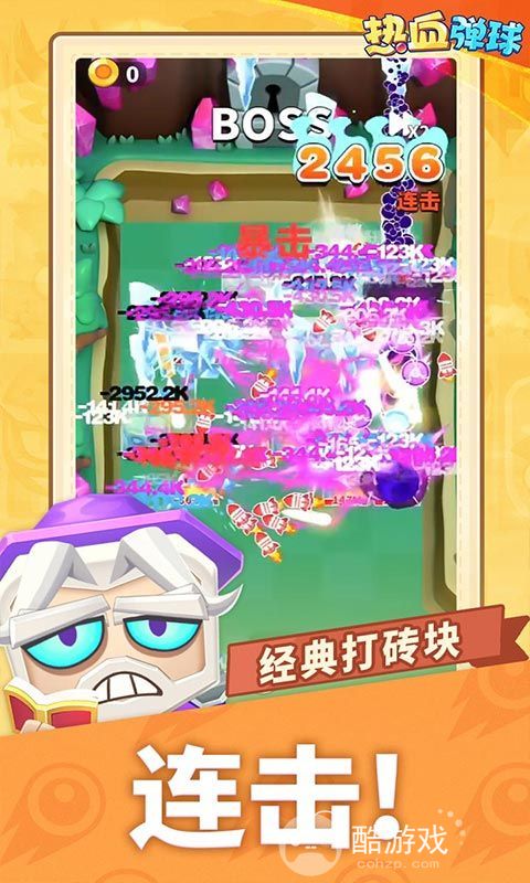 热血弹球破解版-热血弹球内购破解版