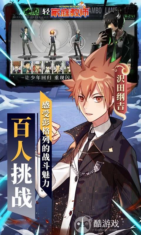 家庭教师OL图片 3