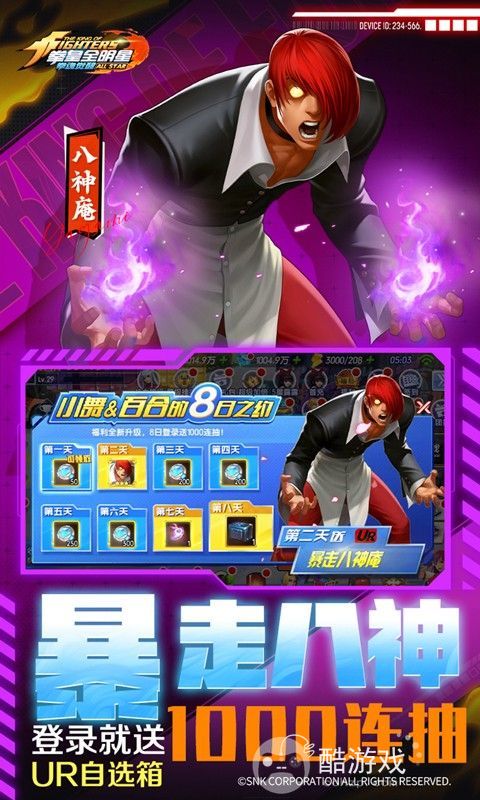 拳魂觉醒全人物破解版-拳魂觉醒变态版无限金币