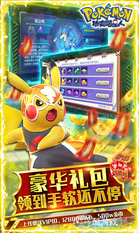 限时大回馈《功夫喵星人-无限白嫖》限时活动