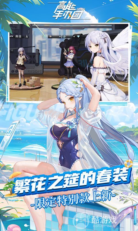 高能手办团破解内购版手游下载-高能手办团破解版无限钻石版下载