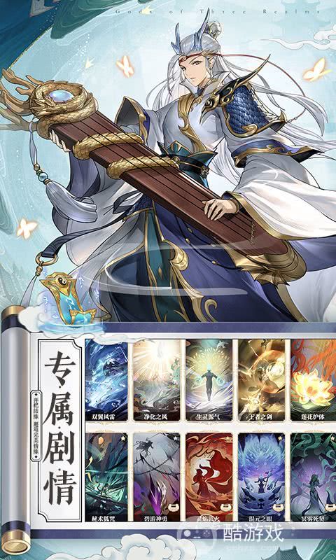 三国很忙破解版-三国很忙手游无限银两元宝版