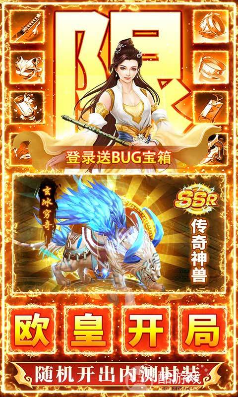 九州行无限内购版下载-九州行无限资源版