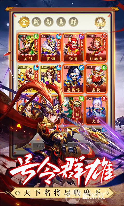 赠万元充值《龙魂创世-送GM万元充》限时3日送模拟充