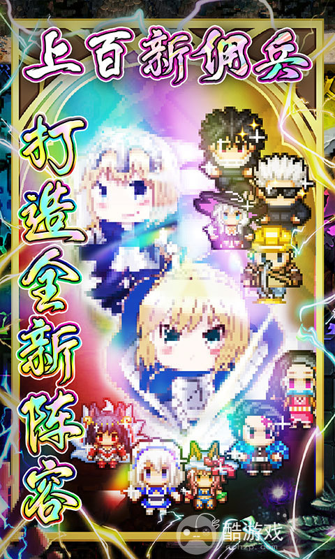 冒险与挖矿图片 3