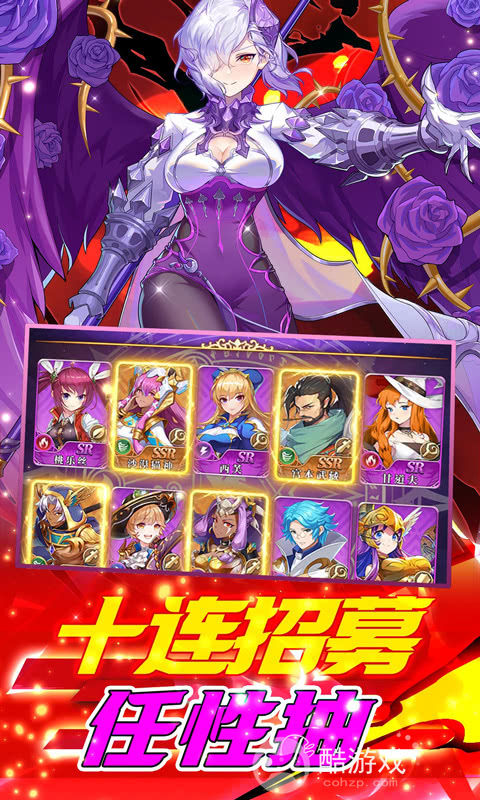 光之圣境放置次元图片 3