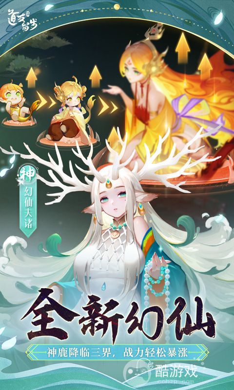 道友请留步图片 4