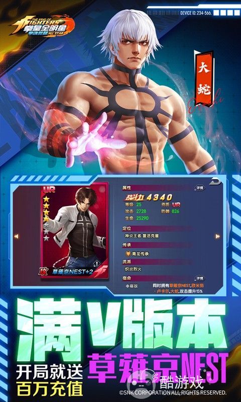 拳魂觉醒全人物破解版-拳魂觉醒变态版无限金币