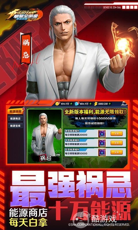 拳魂觉醒全人物破解版-拳魂觉醒变态版无限金币