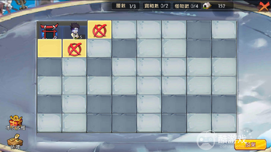 命运决战火影无限金币版-命运决战全角色解锁版下载