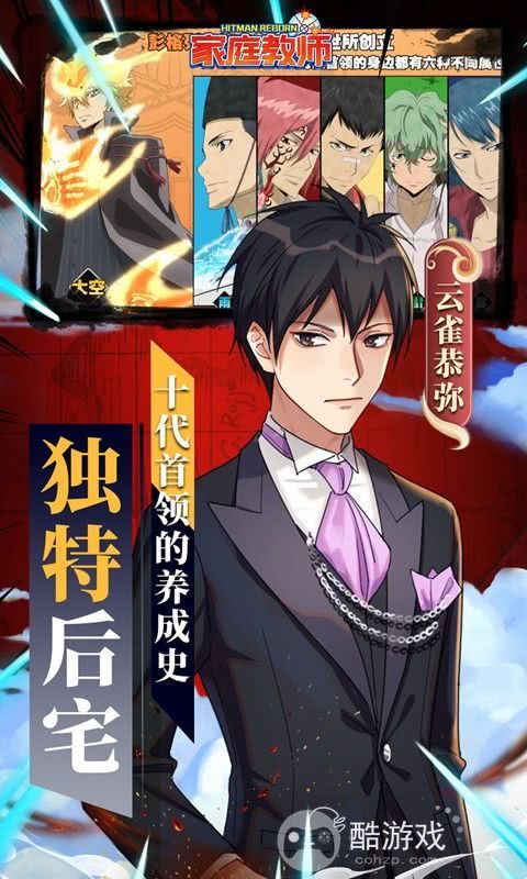 家庭教师OL图片 4