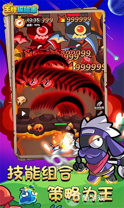 王牌探险家破解版无限钻石-王牌探险家破解版
