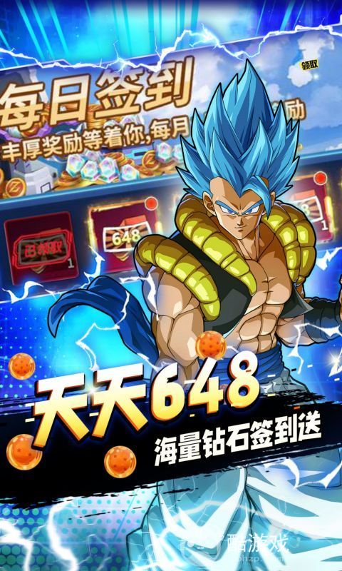 战鼓英雄图片 4