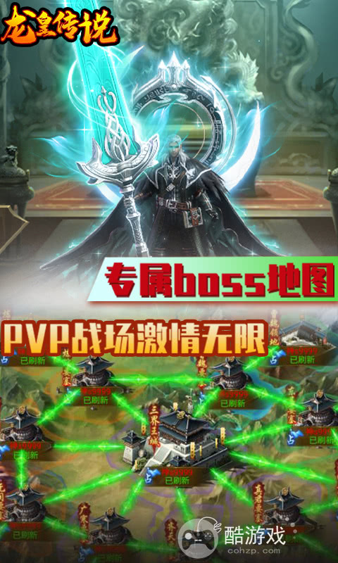 送贵族5《龙皇传说-送虎虎生威》限时多日累计活动