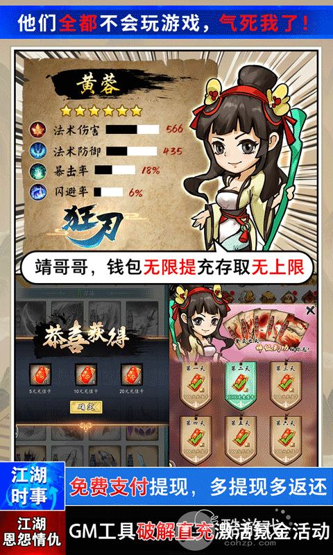 小虾米闯江湖图片 4