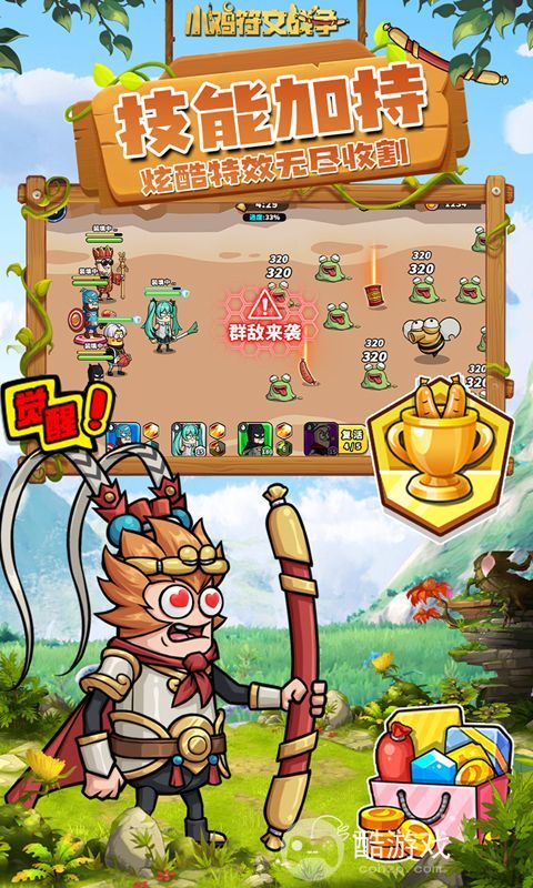 小鸡符文战争兑换码-小鸡符文战争内购破解版