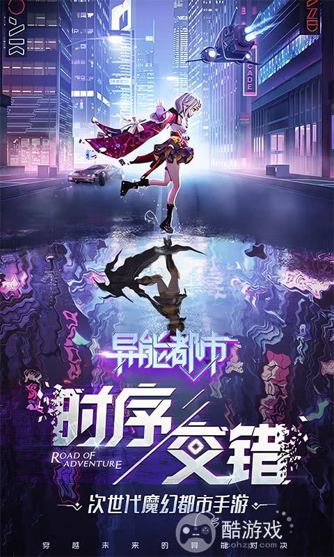 异能都市新手开局游戏攻略-异能都市伙伴最强配置