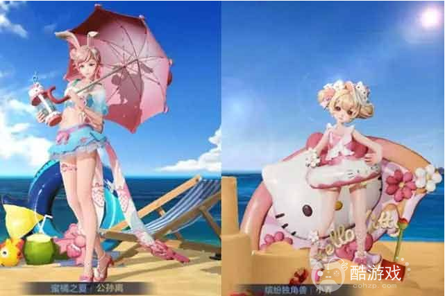 《王者荣耀》Hello Kitty兑换券在哪获取 兑换券获取方法及途径一览