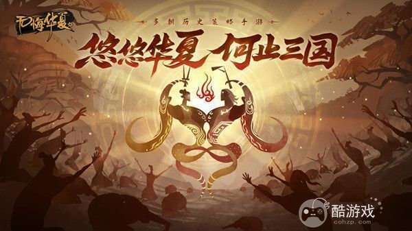 无悔华夏渔樵问答9月7日答案分享