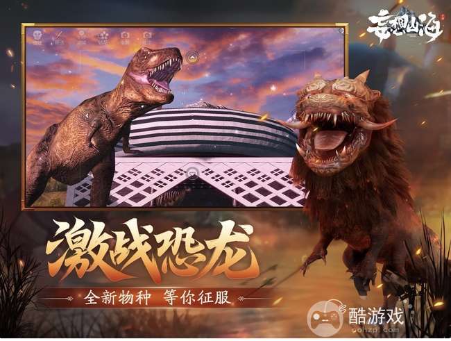 妄想山海鼍龙位置分布图2022 妄想山海鼍龙鳞怎么获得