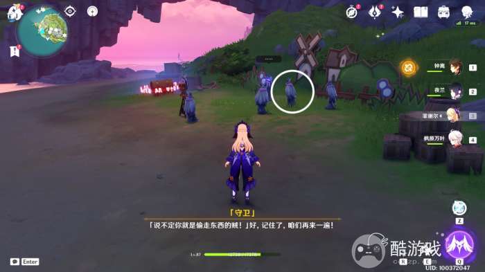 原神夜鸦指认宝箱位置介绍