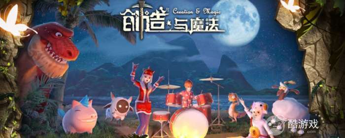 创造与魔法瓦雷亚箱子多久刷新一次 创造与魔法瓦雷亚箱子位置